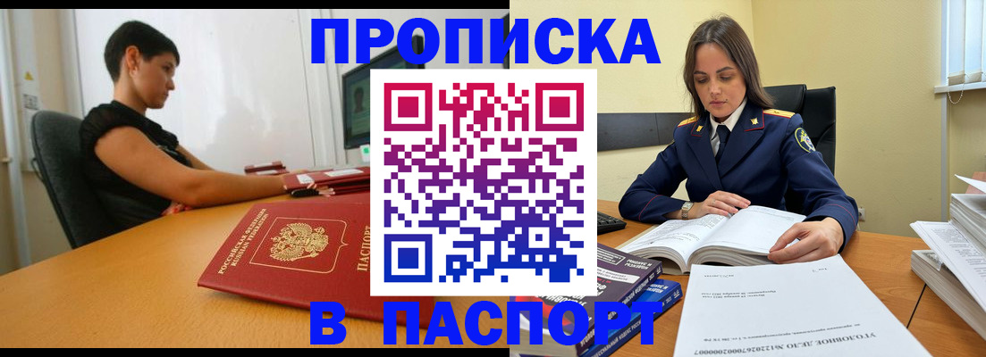 форма 3 в Сахалинской области