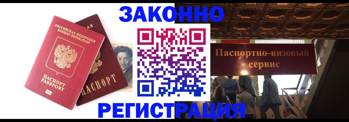регистрация для дет. сада в Сахалинской области