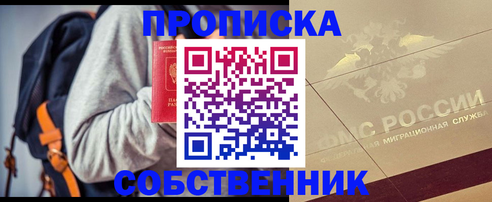временная регистрация госуслуги в Сахалинской области